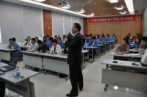 廣日電氣喜迎亞運(yùn)職工學(xué)英語學(xué)禮儀