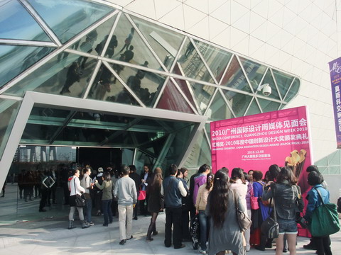 我司LED路燈榮獲2010年度中國創(chuàng)新設(shè)計大獎—紅棉至尊獎