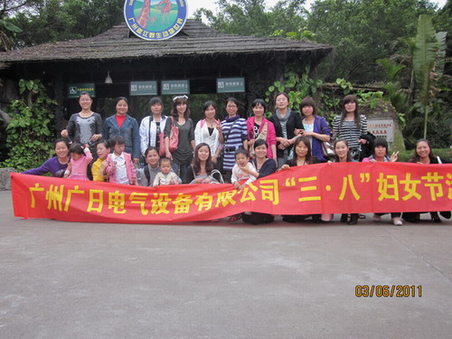 慶“三八”活動精彩分呈