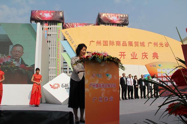 【業務發展】廣日電氣光谷展場盛大開幕