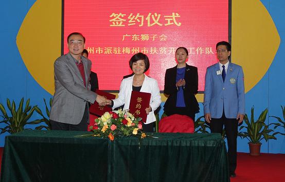 【公司新聞】我司參加“光亮鄉(xiāng)村?情暖鄉(xiāng)親”貧困村LED路燈建設(shè)公益項(xiàng)目