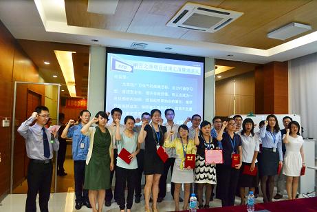 【企業(yè)文化】“明日之師”企業(yè)內(nèi)訓(xùn)師培養(yǎng)項(xiàng)目總結(jié)暨頒獎(jiǎng)禮完美落幕