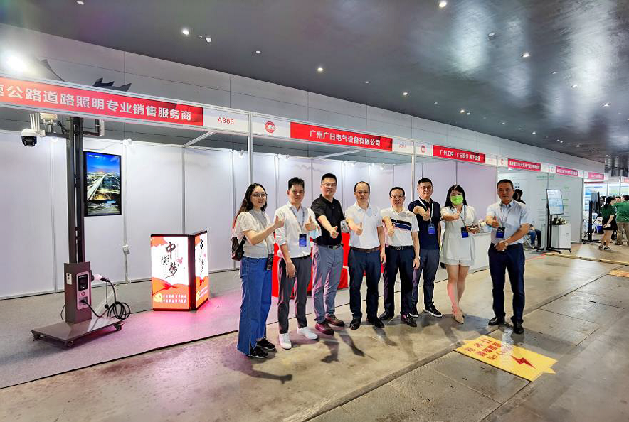 廣日電氣攜全新“智慧道路照明解決方案”亮相高速公路信息化博覽會(huì)