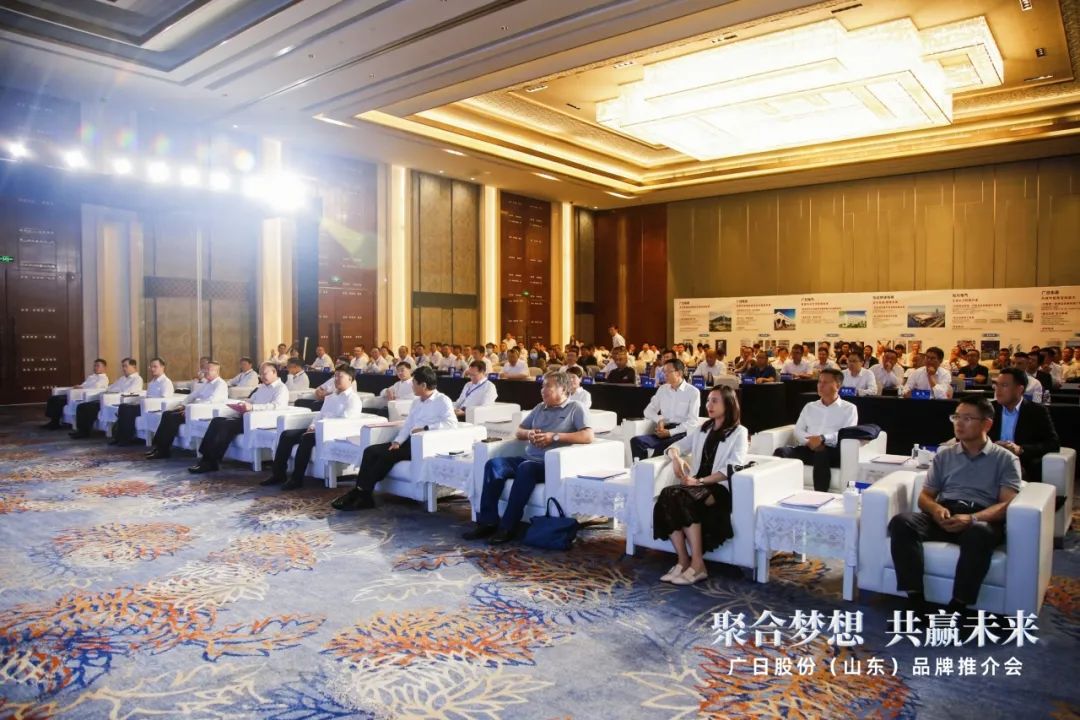譜寫(xiě)高質(zhì)量發(fā)展新篇章丨公司濟(jì)南品牌推介會(huì)及新基地開(kāi)工儀式圓滿舉行