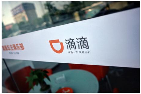 滴滴入局貨運(yùn)行業(yè)：既是形勢所迫也是主動布局